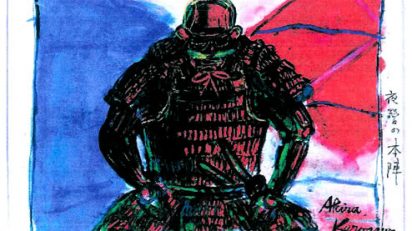 akira-kurosawa_samurai