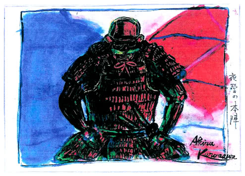 akira-kurosawa_samurai