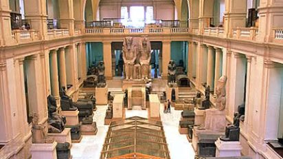 egyptian-museum