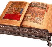 codice_calixtino_robado_de_la_catedral_de_santiago