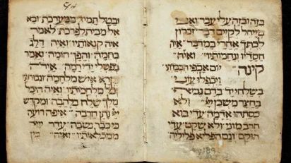 Mahzor_02_-_Estado_final