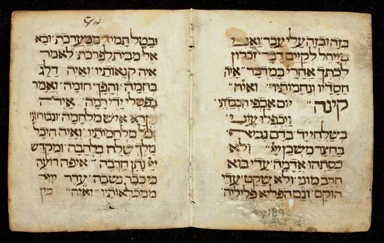 Mahzor_02_-_Estado_final