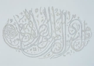 arte_contemporaneo_en_el_magreb