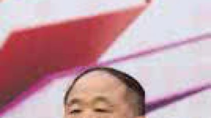 Mo_Yan