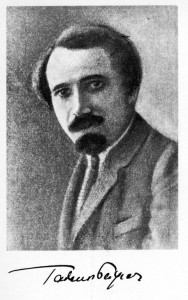 Tadeusz Peiper, "Świat", 1925, issue 15.