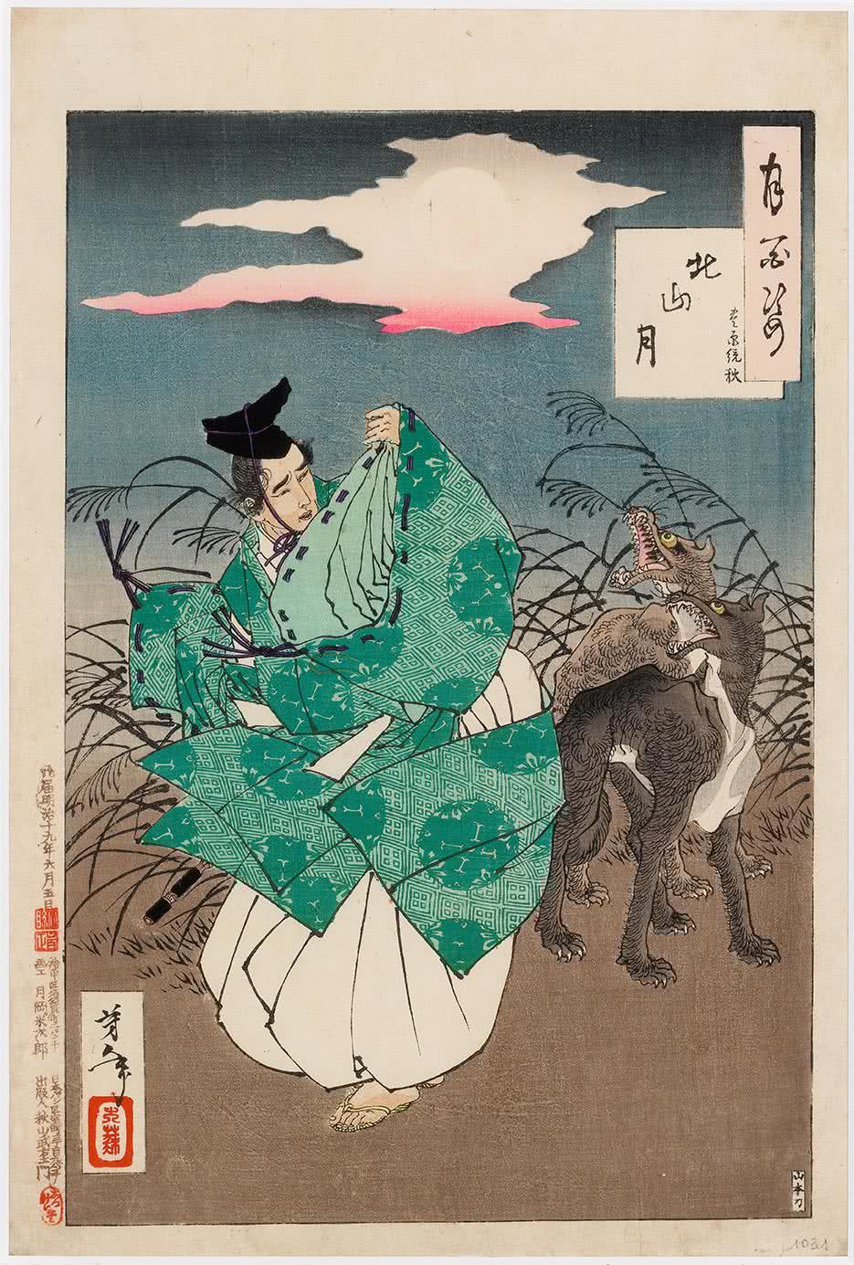 Tsukioka Yoshitoshi, La luna de Kitayama, de la serie «Cien aspectos de la luna» («Tsuki hyaku sugata»), 1886, 5 de junio.