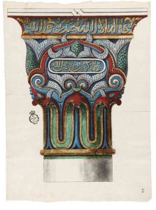 Sánchez Sarabia. Capitel nazarí.