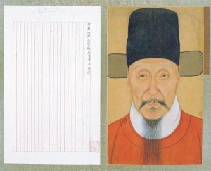 Retrato de He Bin. Nacido en Shanyin, Zhejiang, fue un comandante en jefe de la dinastía Ming. © Nanjing Museum.