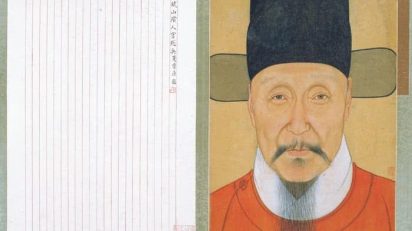 Retrato de He Bin. Nacido en Shanyin, Zhejiang, fue un comandante en jefe de la dinastía Ming. © Nanjing Museum.
