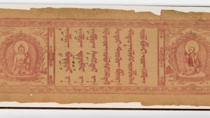 «Océano de narraciones» es la traducción mongol del sutra tibetano del «Sabio y el necio» (mDo mdzangs blun). Son historias sobre las vidas pasadas de Buda, relacionadas con las fábulas y los cuentos del libro hindú del Pancatantra, que inspiró gran parte de este género de la literatura universal.