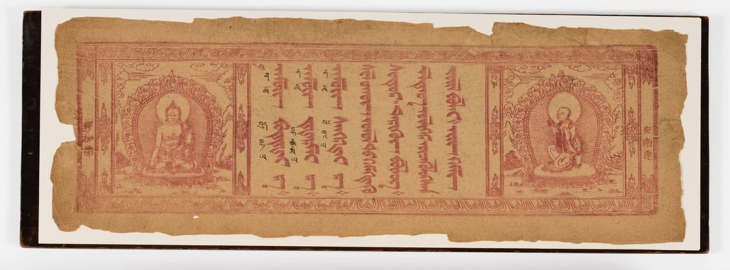 «Océano de narraciones» es la traducción mongol del sutra tibetano del «Sabio y el necio» (mDo mdzangs blun). Son historias sobre las vidas pasadas de Buda, relacionadas con las fábulas y los cuentos del libro hindú del Pancatantra, que inspiró gran parte de este género de la literatura universal.