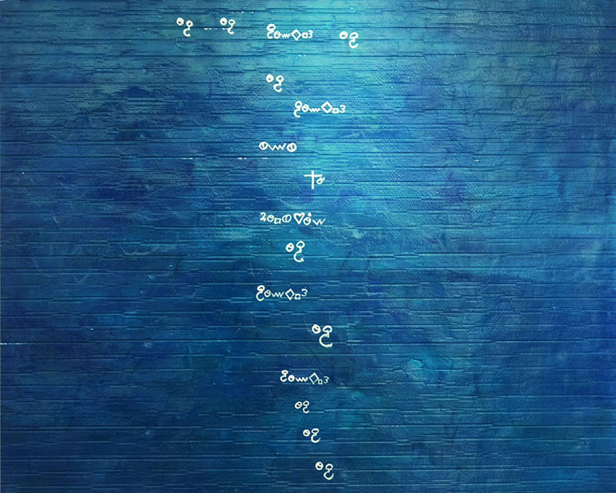 Alfabeto Delfín. Antón Lamazares.