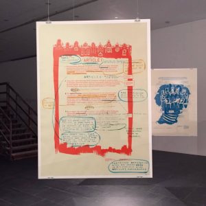 Exposición 'Adelita Husni Bey. Libro blanco: sobre la tierra, la ley y el imaginario'.