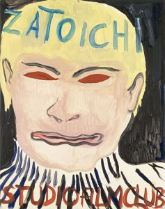 Peter Doig. Zatoichi, 2004.