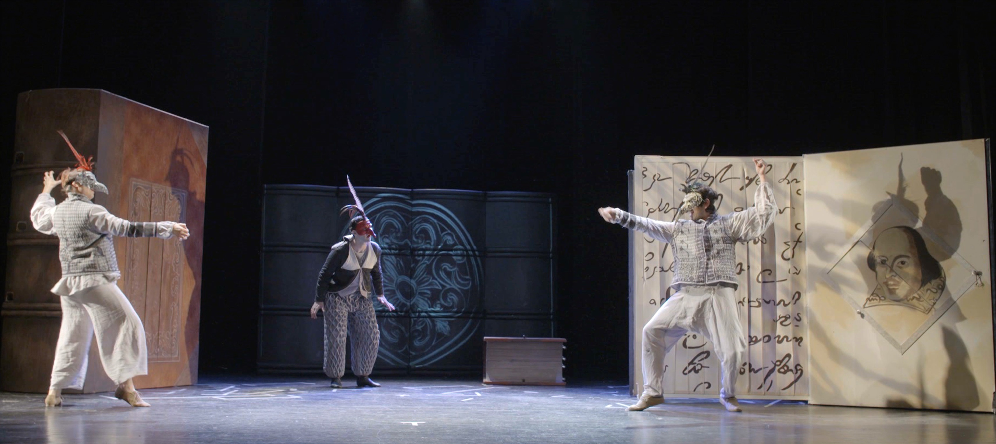 El hermano de Sancho.