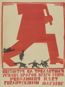 Exposición 'Carteles de la Revolución'.