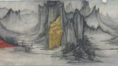 Xu Lei. Cross the mountain. 2017.