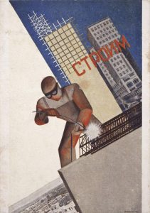 VALENTINA KULAGINA. Stroim, 1929.