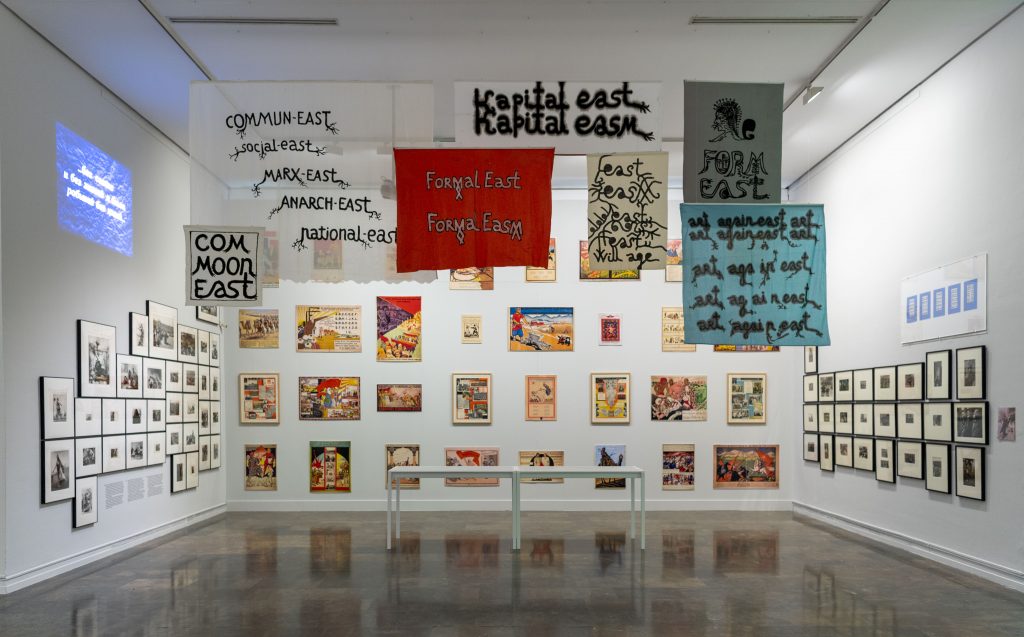 Vista sala Orientalismos